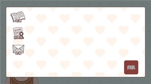 理想大學(xué)人生