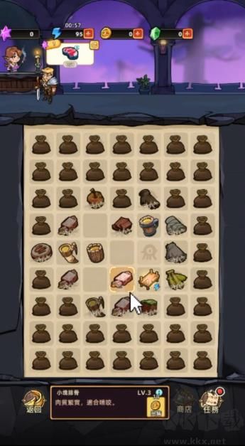 地下城邦建造派對(duì)