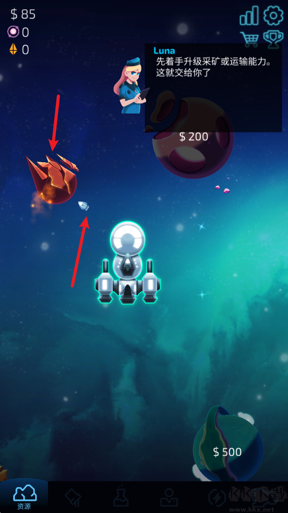 閑置的行星礦工