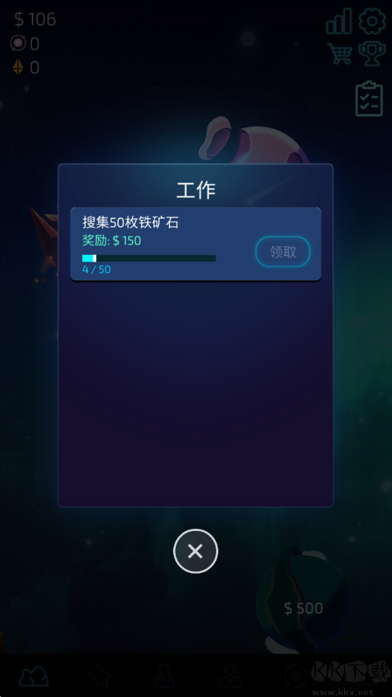 閑置的行星礦工