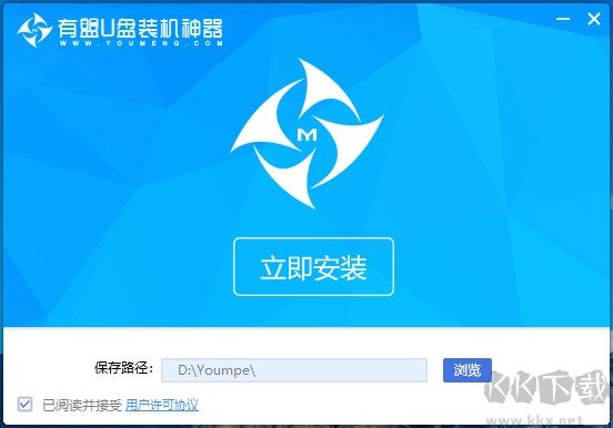 有盟U盤(pán)裝機(jī)神器