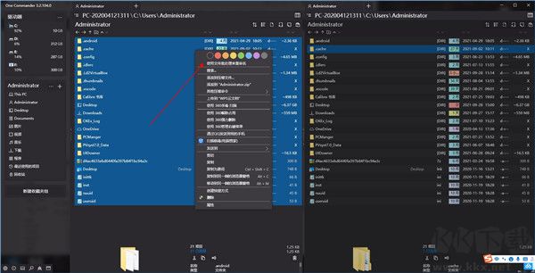 one commander最新版