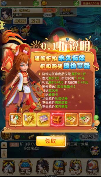 超級(jí)新寵物