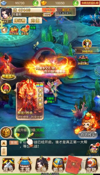 超級(jí)新寵物