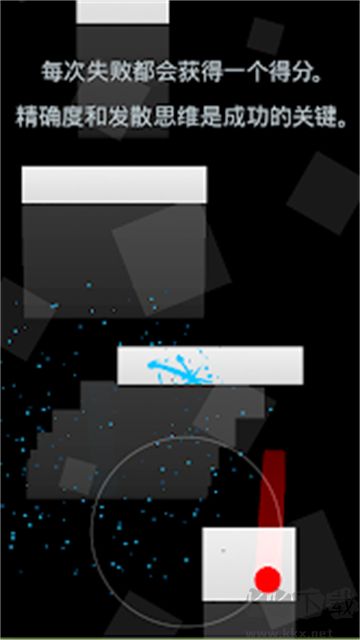 二重奏手游(Duet)