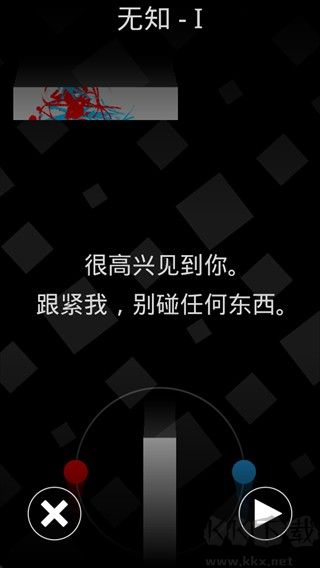 二重奏手游(Duet)