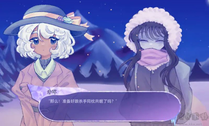 我們的冬日物語(yǔ)