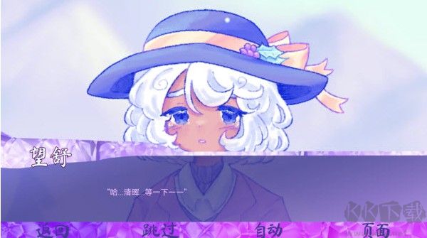 我們的冬日物語(yǔ)