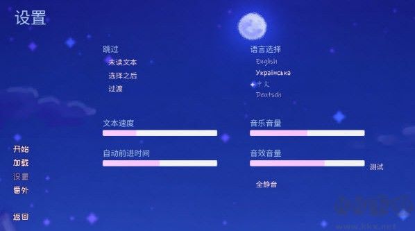 我們的冬日物語(yǔ)