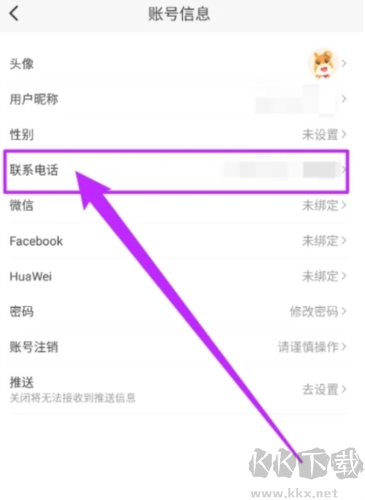 柬單點(diǎn)騎手