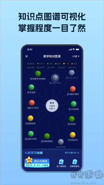 考試在線免費(fèi)版