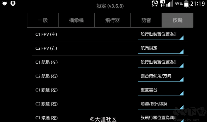 Litchi無(wú)人機(jī)