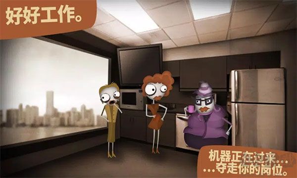 人力資源機(jī)器