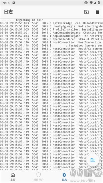 Kitsune Mask德爾塔面具