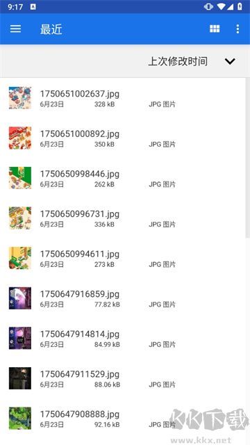 Kitsune Mask德爾塔面具