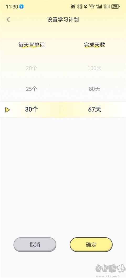 高途英語小課堂