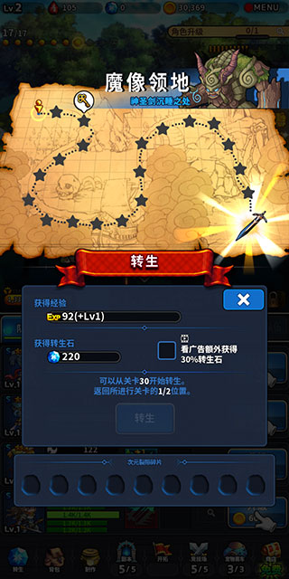 放置騎士團(tuán)