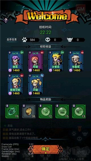 阿坎羅斯鎮(zhèn)物語