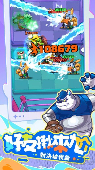 派對(duì)不獸控