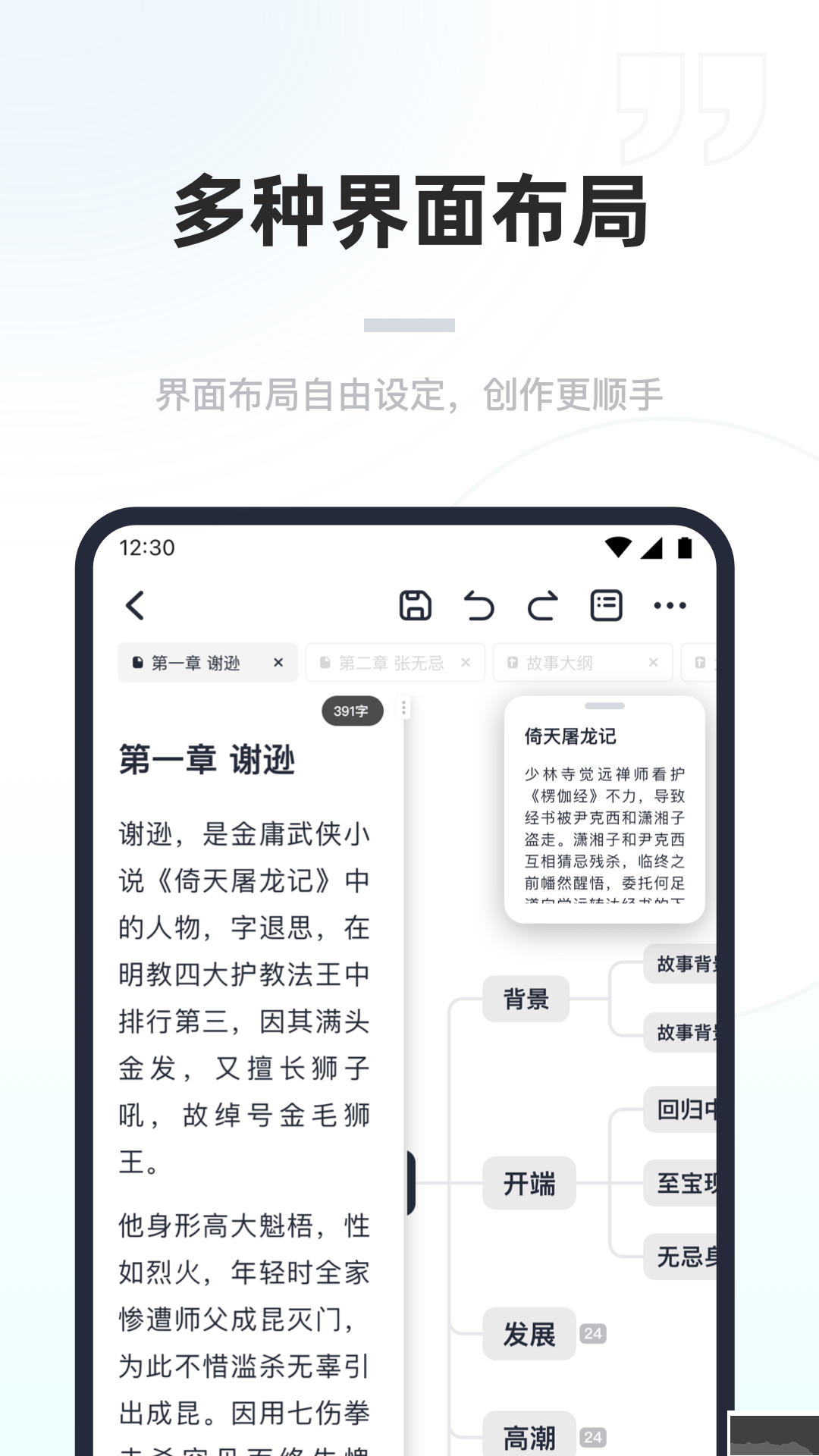 百靈創(chuàng)作