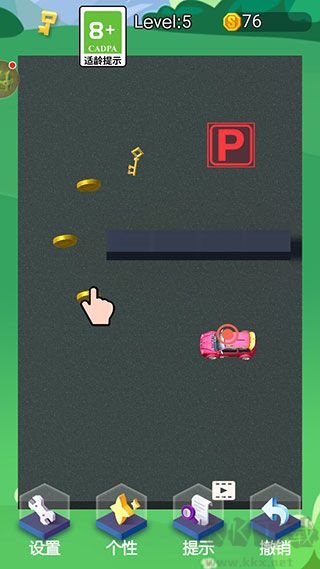 停車我最強(qiáng)