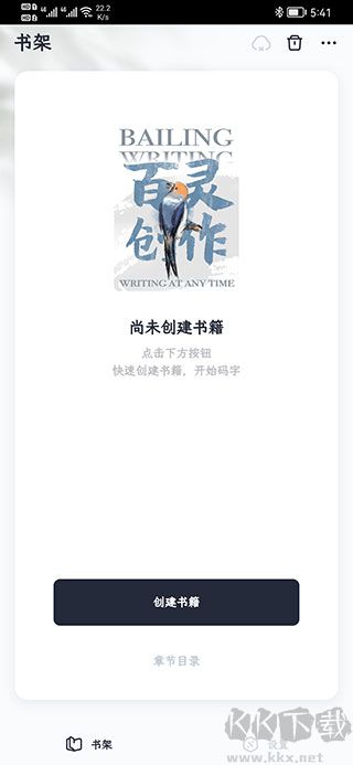 百靈創(chuàng)作