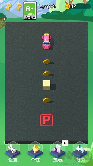 停車我最強(qiáng)