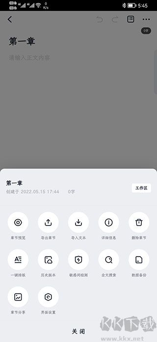 百靈創(chuàng)作