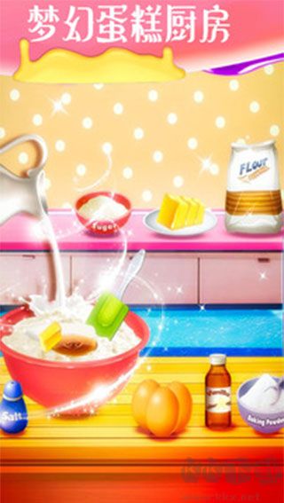 我愛(ài)做蛋糕2