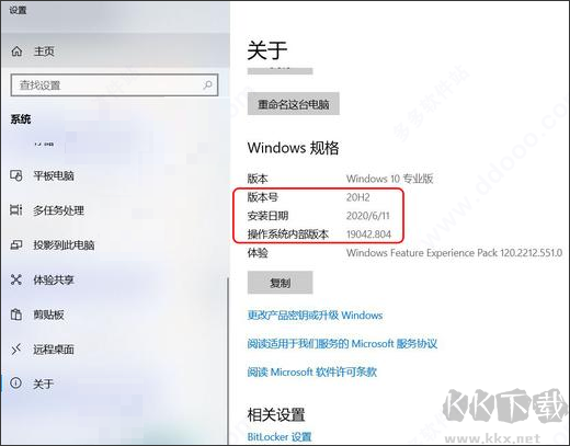 小愛(ài)同學(xué)uwp版