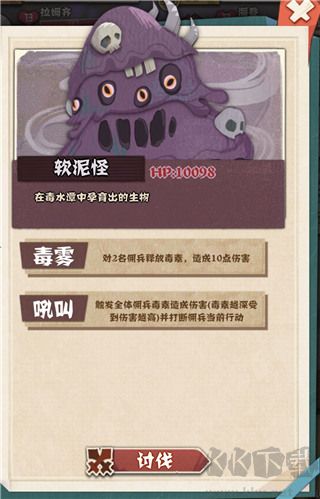 時(shí)空傭兵團(tuán)