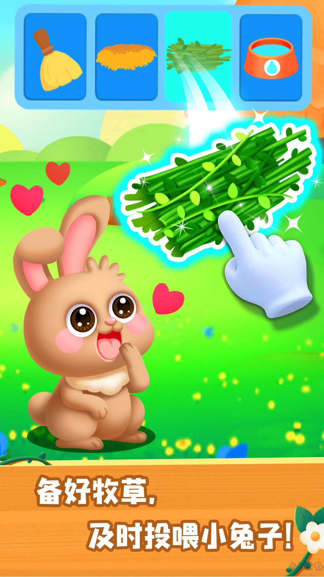 奇妙農(nóng)場體驗