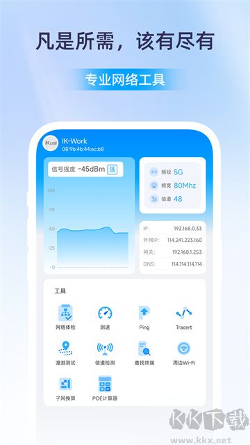 愛快e云app官方版