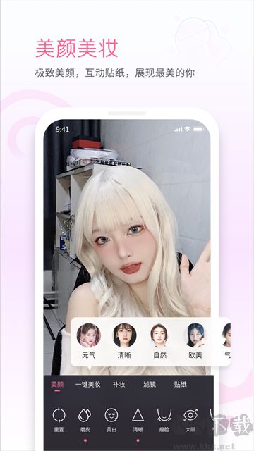 嗶哩嗶哩直播姬app官方版