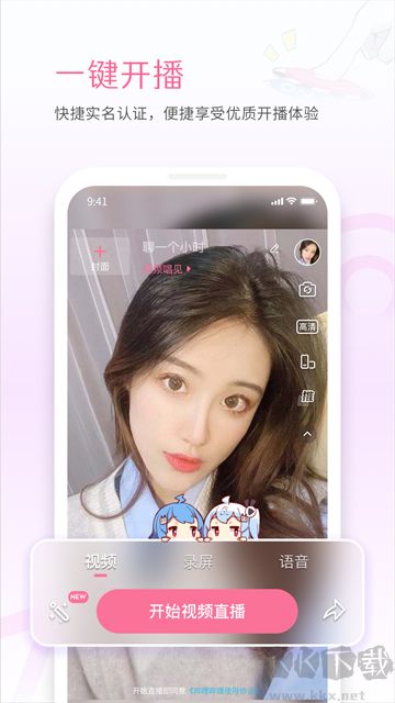 嗶哩嗶哩直播姬app官方版