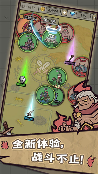 轉(zhuǎn)生成為魔物