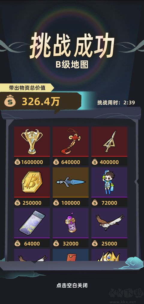 我在峽谷搜打撤