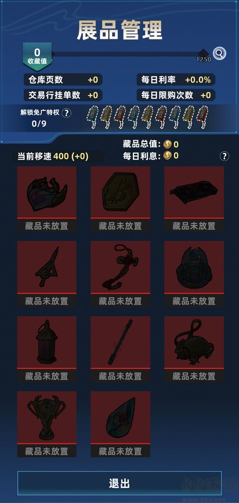 我在峽谷搜打撤