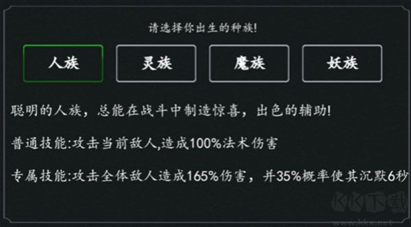 傲劍蒼穹文字修真