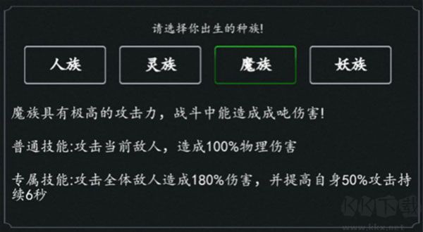 傲劍蒼穹文字修真