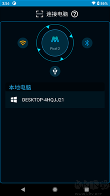 魔控電腦遙控器