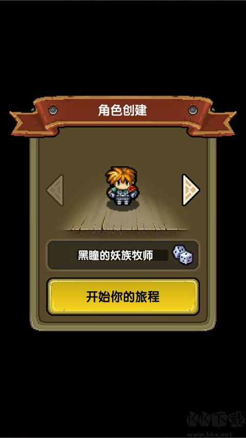 冒險(xiǎn)與挖礦