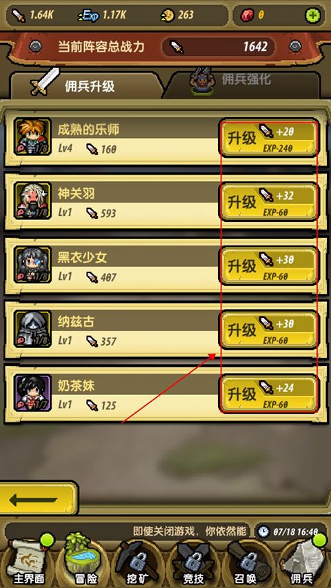 冒險(xiǎn)與挖礦