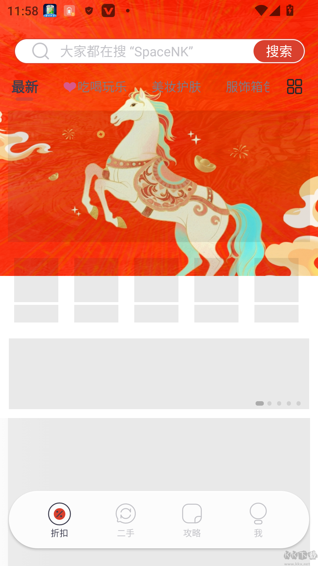 英國紅領(lǐng)巾