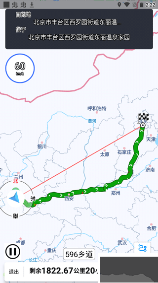 卡邁特導(dǎo)航