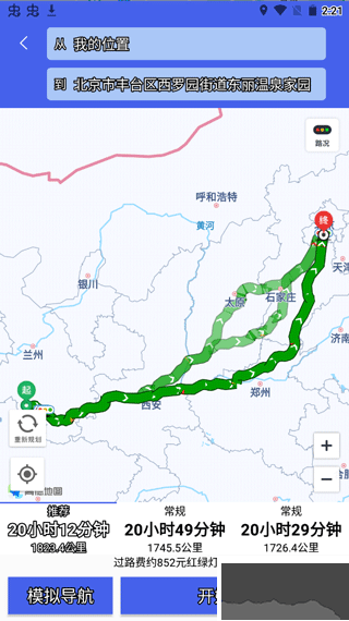 卡邁特導(dǎo)航