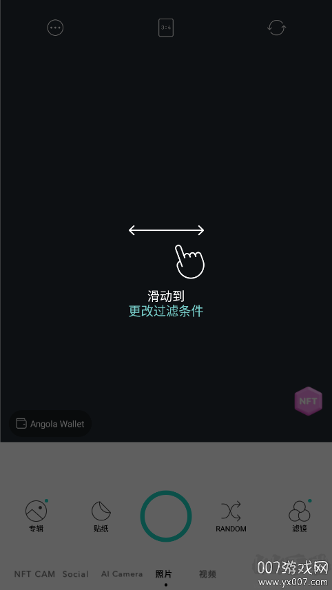 CandyCamera糖果相機(jī)