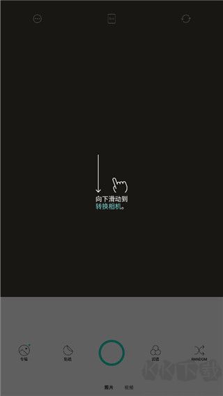 CandyCamera糖果相機(jī)