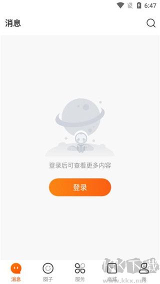 智農(nóng)通
