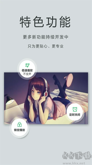 播放器oplayerapp專業(yè)版